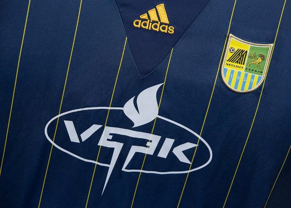 Metalist Kharkiv Away Shirt 2013 14