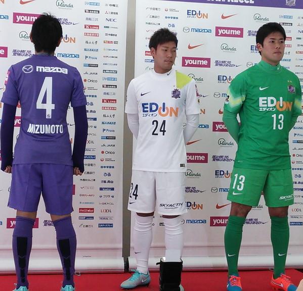 kit j league 2020
